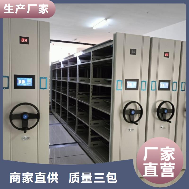 共存共赢【凯美】金属密集架本地生产厂家