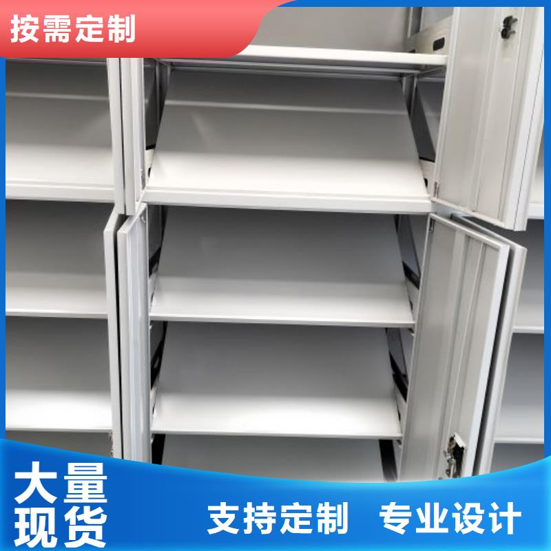 施工方案【凯美】档案室密集柜当地供应商