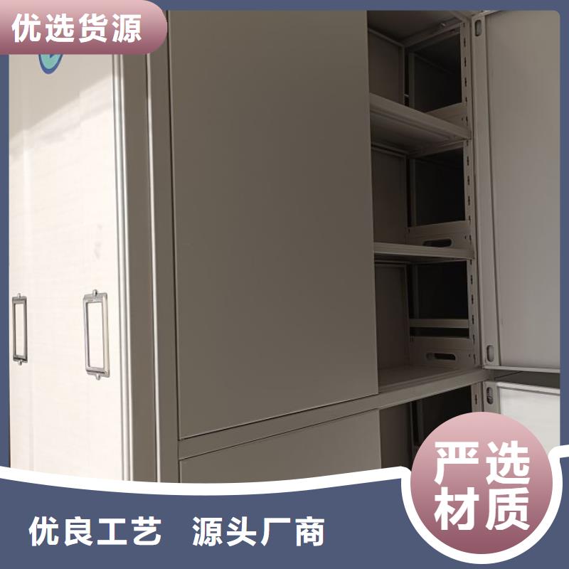 用心前行【凯美】密集柜档案架本地生产商