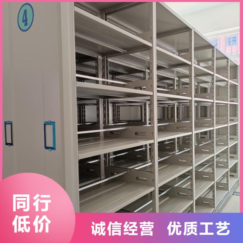 咨询优惠【凯美】档案库房电动密集架真正让利给买家