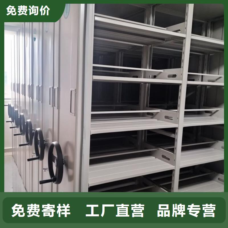顾客至上【凯美】密集移动档案柜厂家直销货源充足