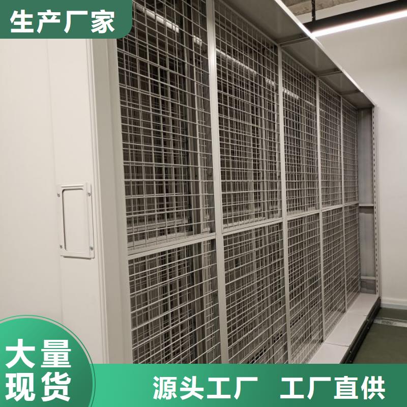 用心做事【凯美】移动档案架实体诚信经营