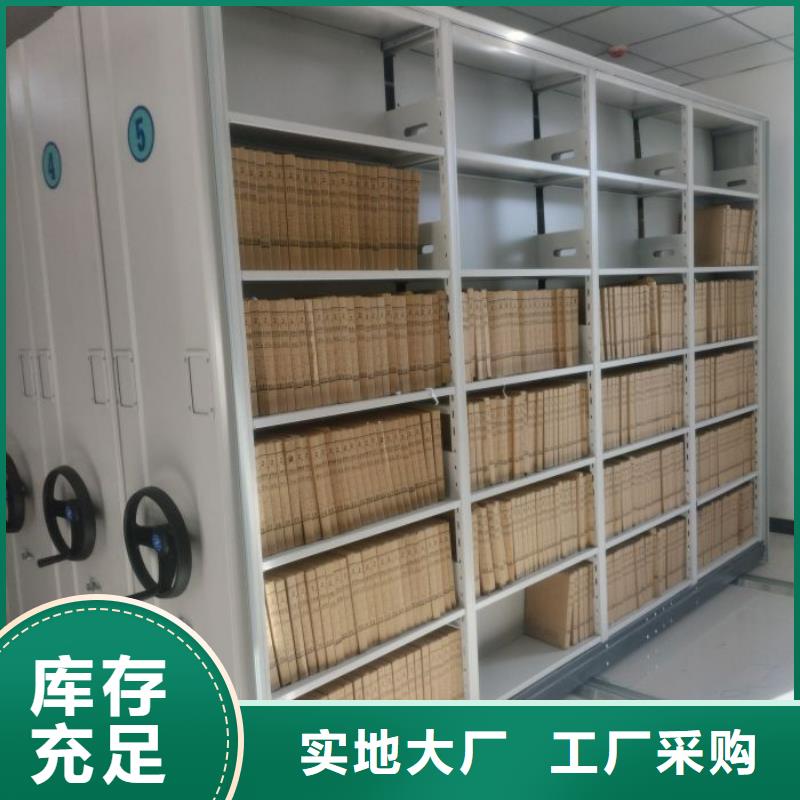 定做钢制手动密集柜厂家欢迎来电询价