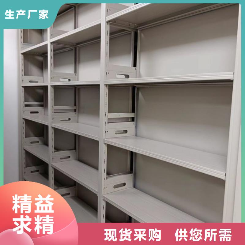 开拓创造【凯美】档案馆资料密集柜当地货源