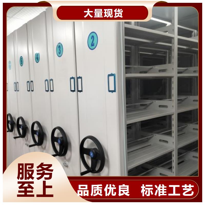 厂家服务为先【凯美】档案文件密集架本地生产厂家