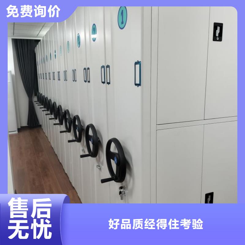 有现货的【凯美】手摇橱式全封闭移动密集架同城供应商