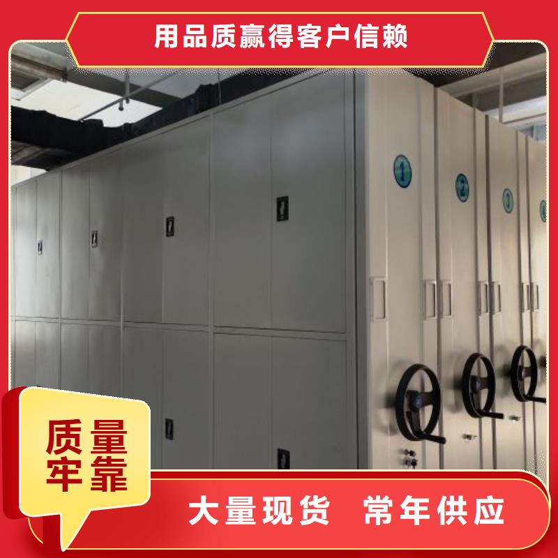 产品问题的原理和解决【凯美】密集式档案柜当地制造商