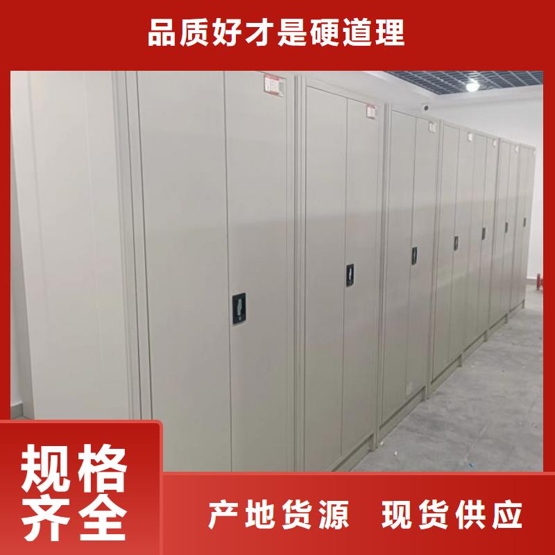 高标准【凯美】档案资料密集柜价格透明