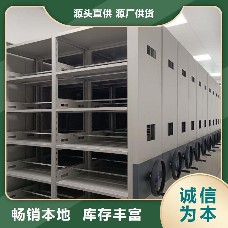 常见故障【凯美】防磁密集架当地厂家