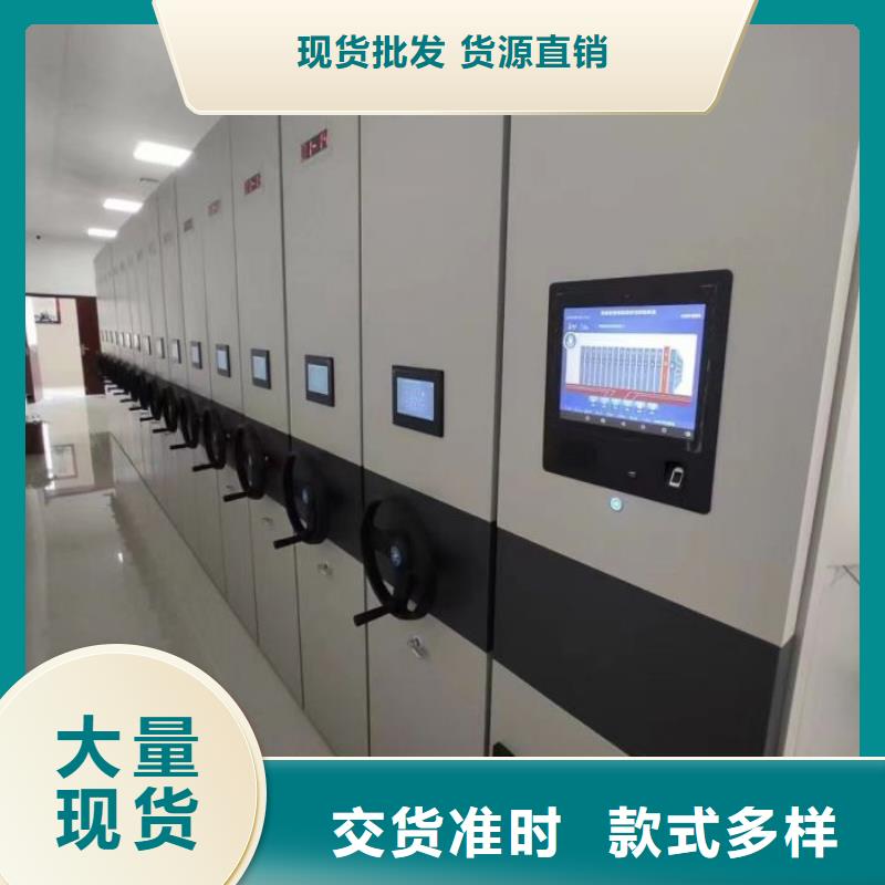 问答知识【凯美】封闭型密集柜选择我们没错