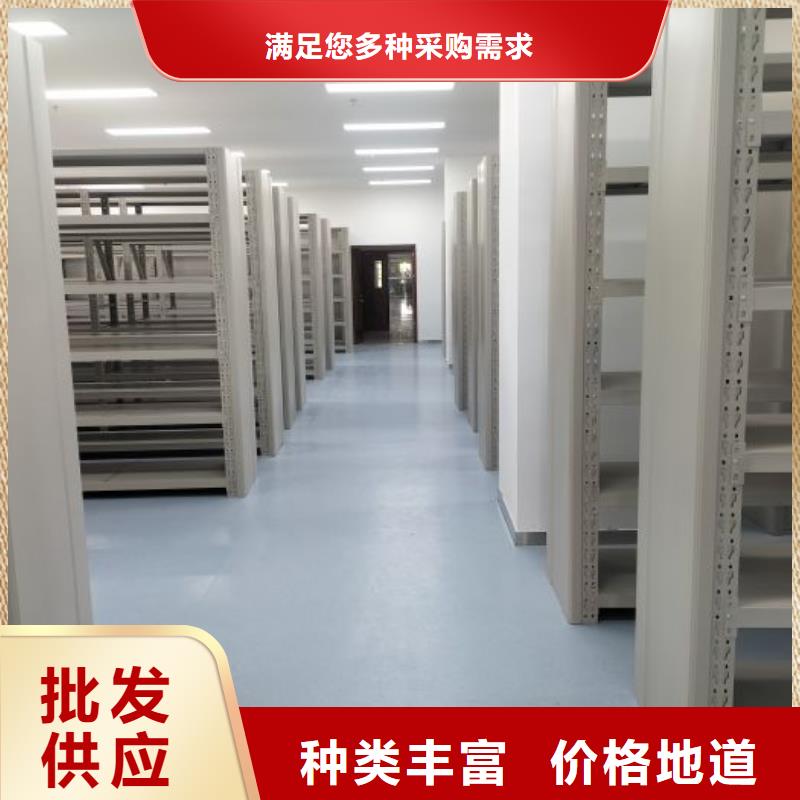 咨询服务【凯美】项目档案保管密集架同城厂家