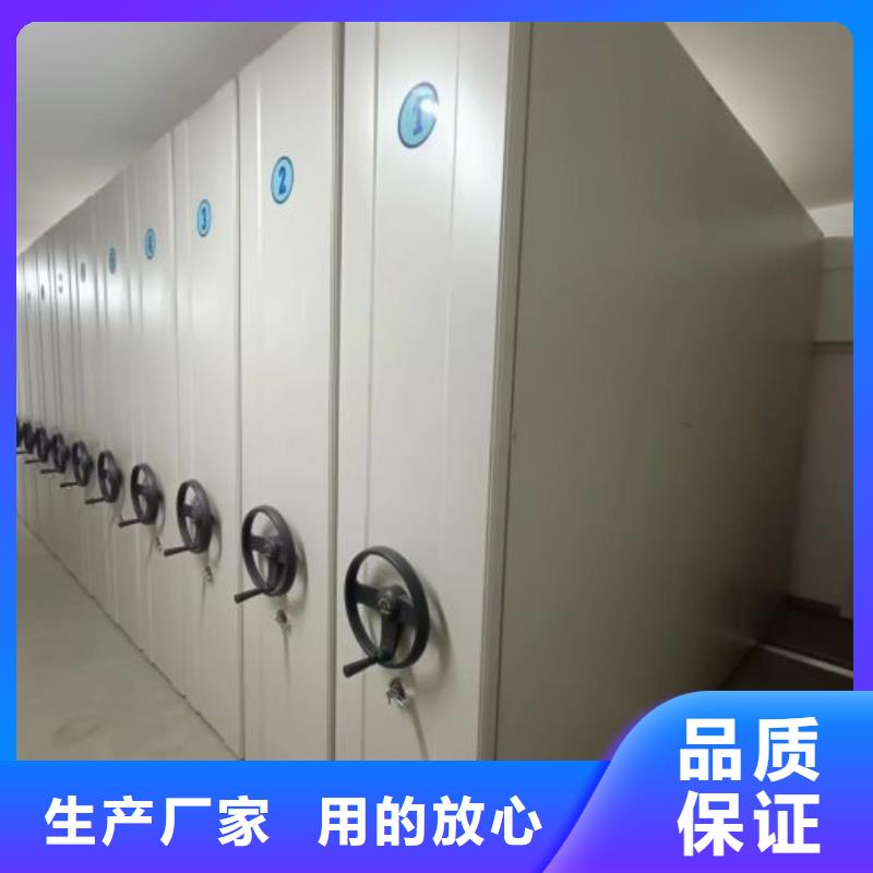 市场报价【凯美】档案库房密集柜专业供货品质管控