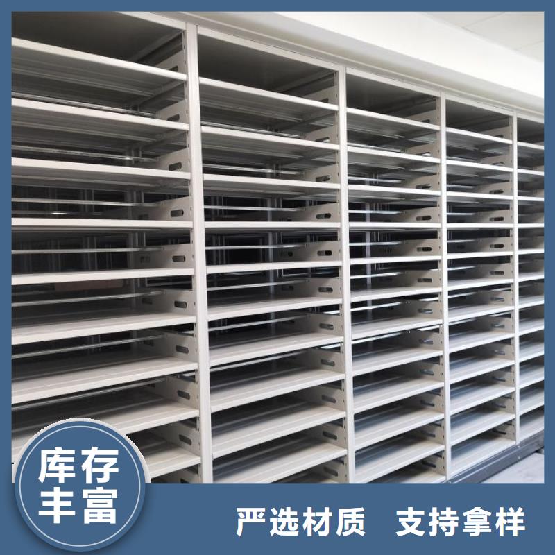 2025新报价【凯美】档案袋密集柜订制批发