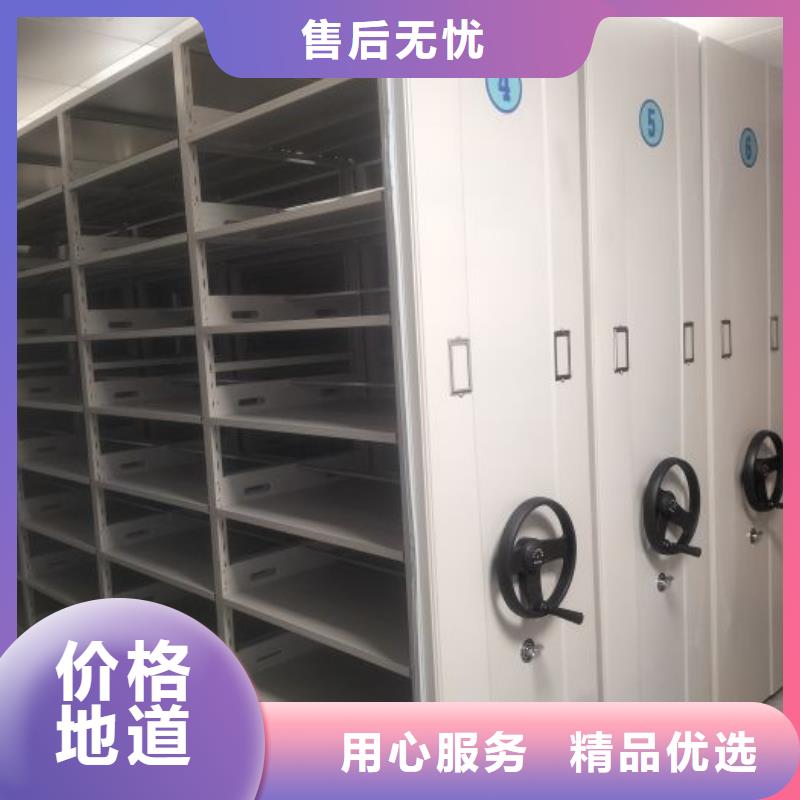 勇创造高【凯美】电脑密集架诚信经营