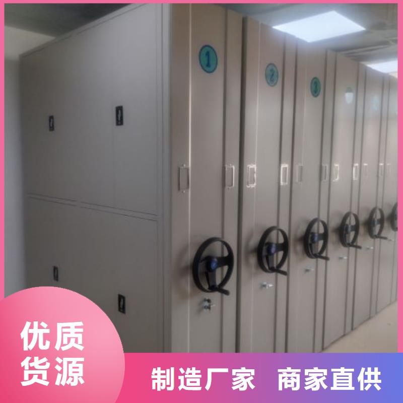 性价高的【凯美】档案库密集柜当地公司