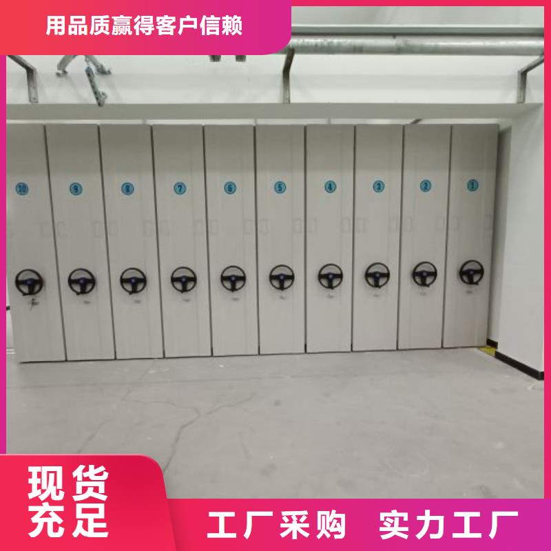 坦诚以待【凯美】直列式档案密集架当地生产商