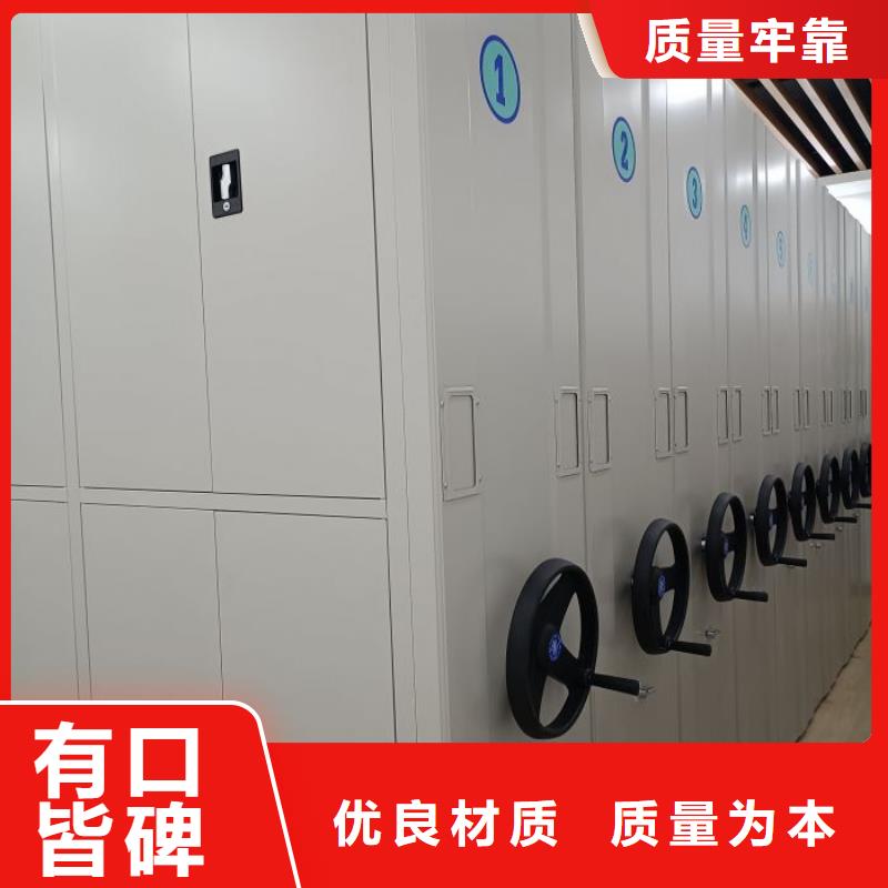 行业分析【凯美】封闭式密集柜当地厂家
