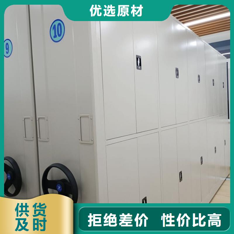产品的常见用处【凯美】不动产档案密集柜交货准时