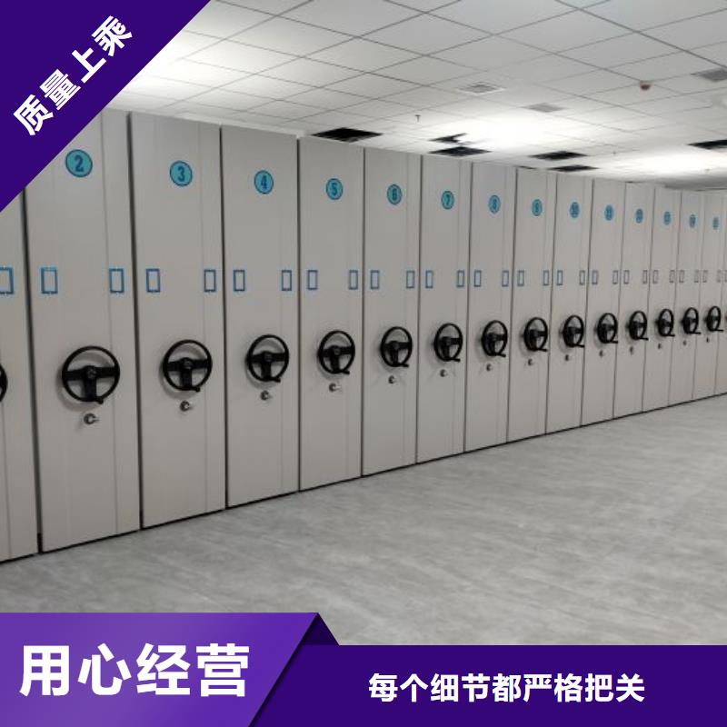 为您服务【凯美】密集手动档案架把实惠留给您