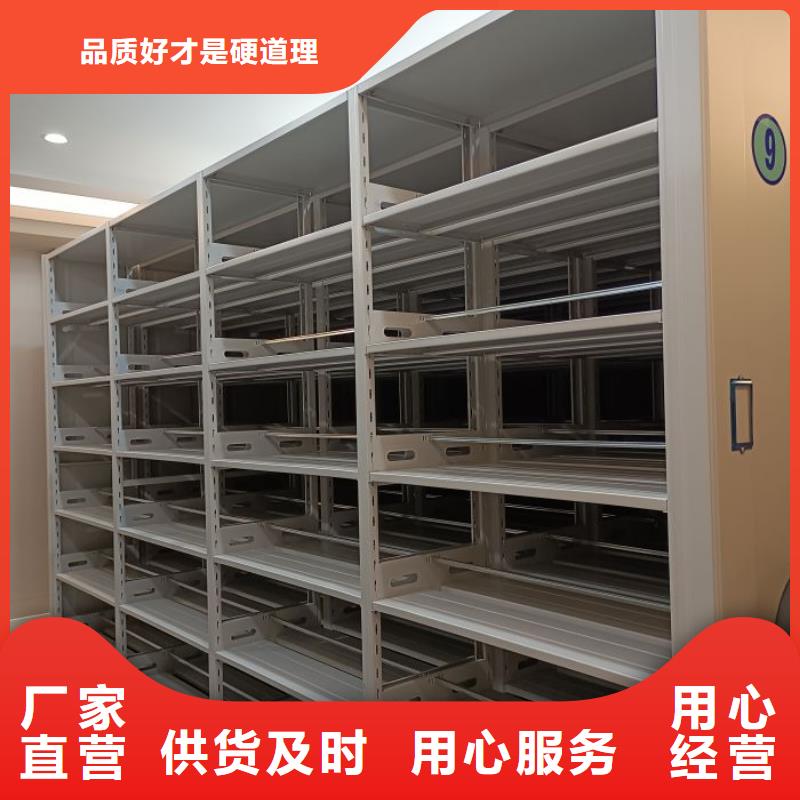 供应商家【凯美】移动资料档案柜同城供应商