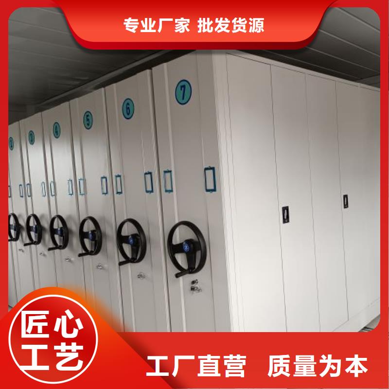 十年质保【凯美】手摇移动密集架本地厂家