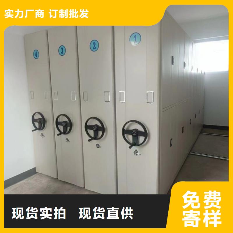 市场报价【凯美】导轨式档案柜购买的是放心