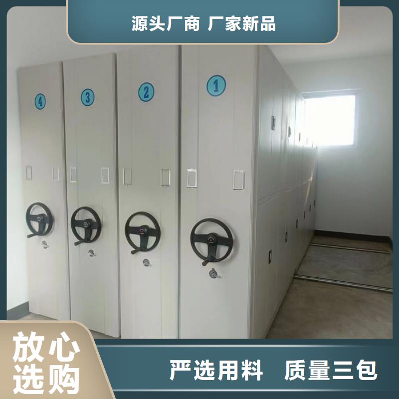 生产供应【凯美】资料库密集架性价比高