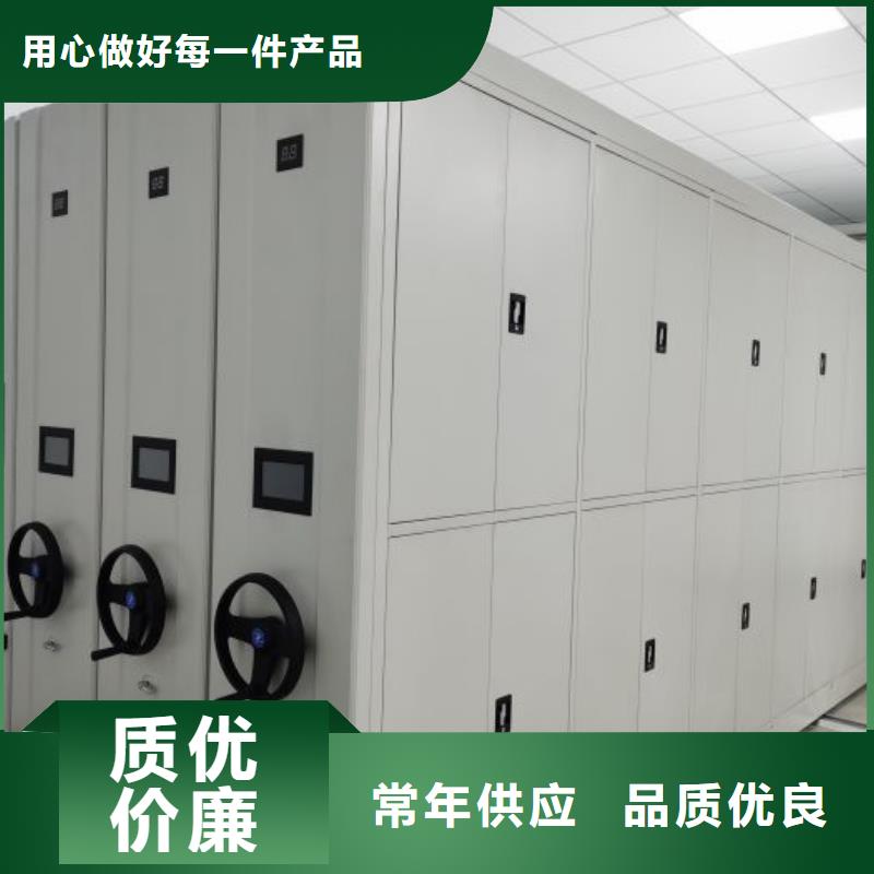 敬请来电【凯美】密集档案资料柜本地生产厂家