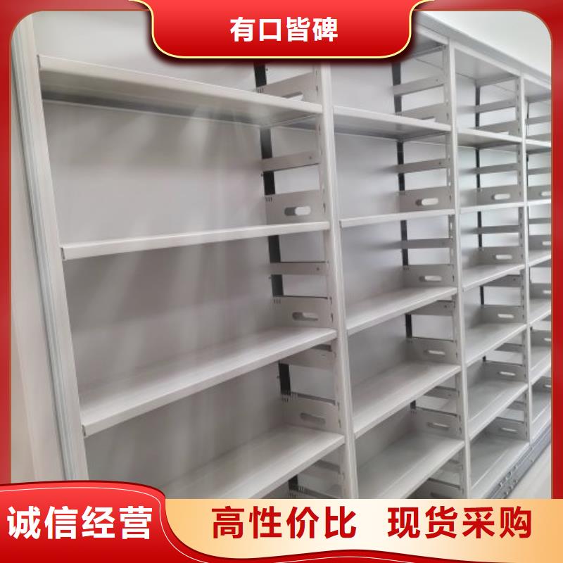 技术服务【凯美】档案资料室密集柜一站式采购商