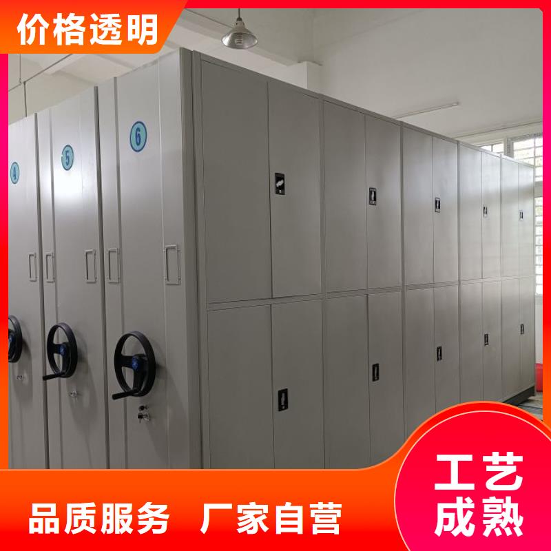 销售基地【凯美】全封闭凭证密集柜本地供应商