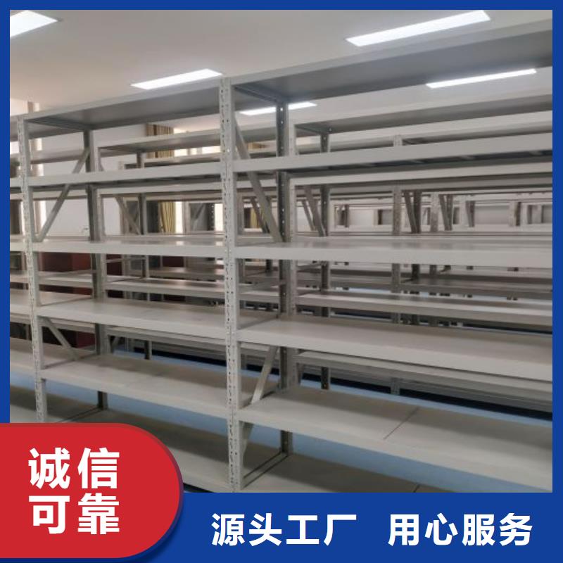 制造厂家【凯美】电脑密集架种类丰富