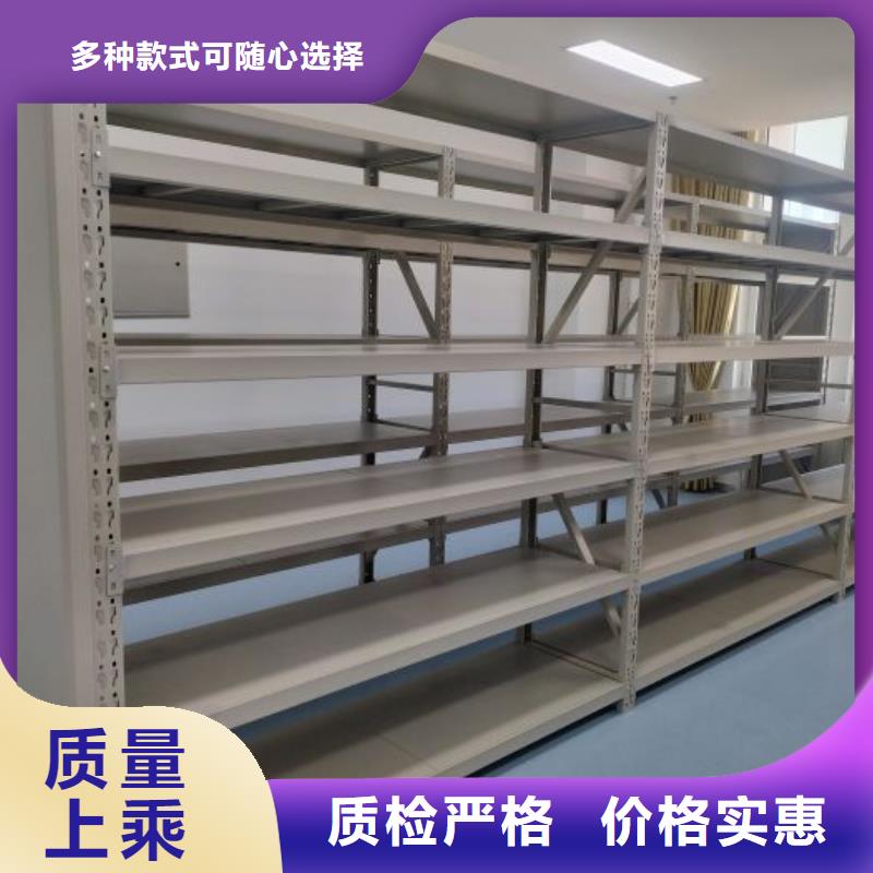 防磁密集架_量大从优实力商家
