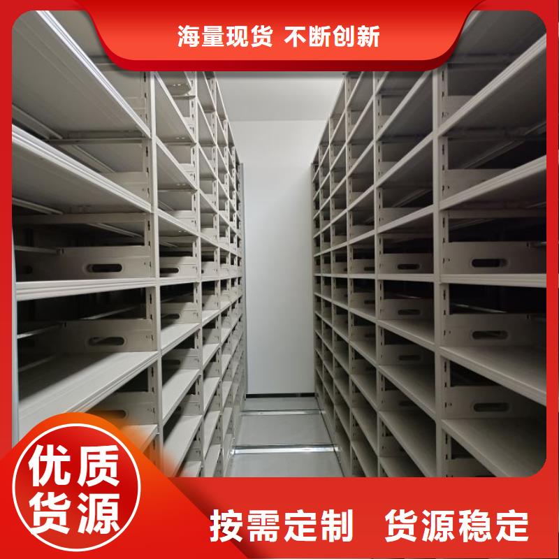 实地验商【凯美】移动密集档案架本地经销商