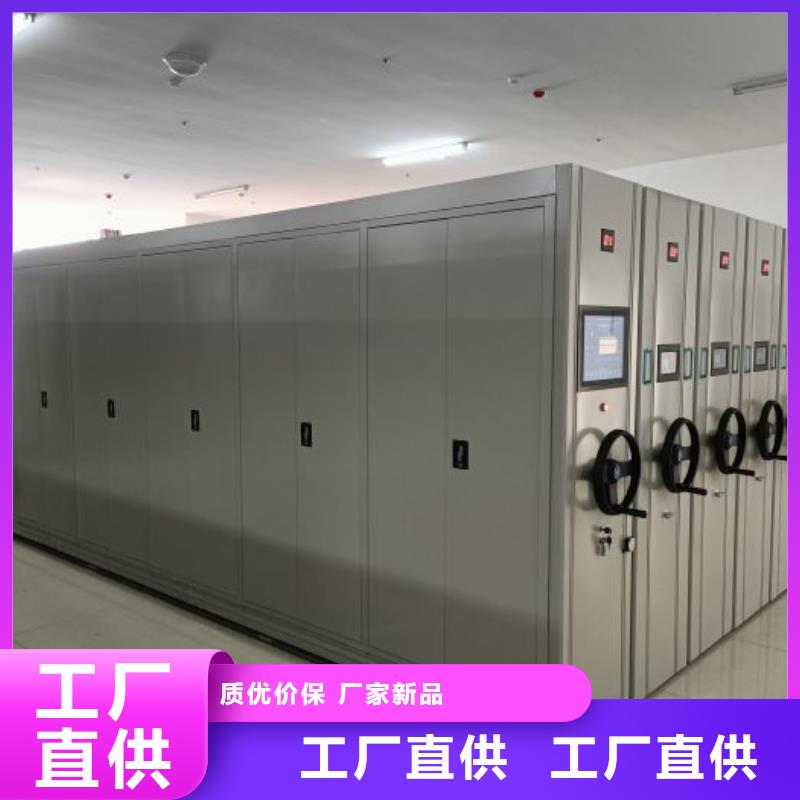 施工队伍【凯美】密集档案柜厂家自营