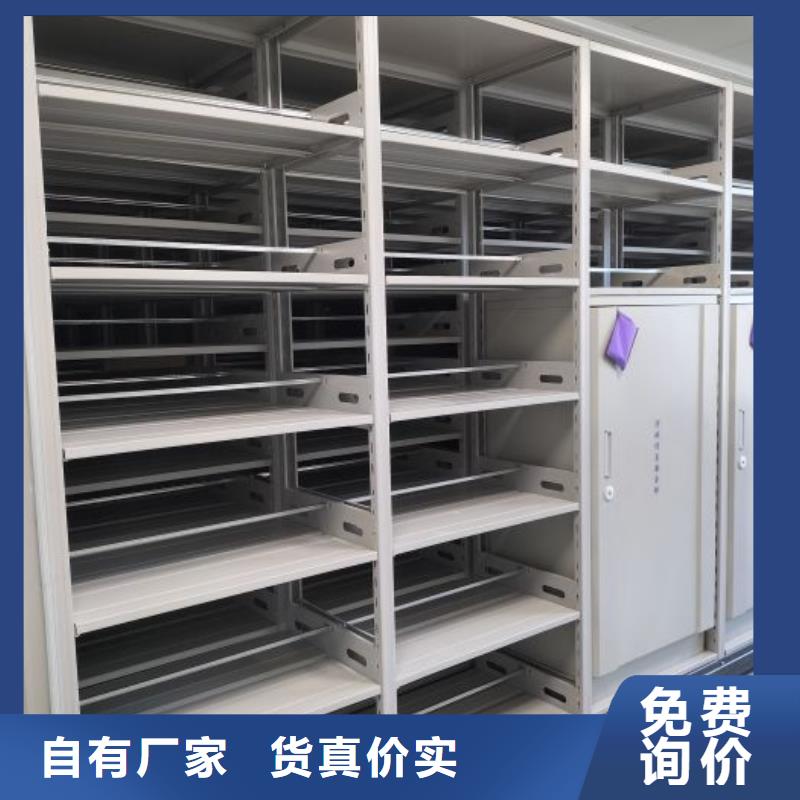 立足实际【凯美】三沙市文件密集架一站式采购方便省心