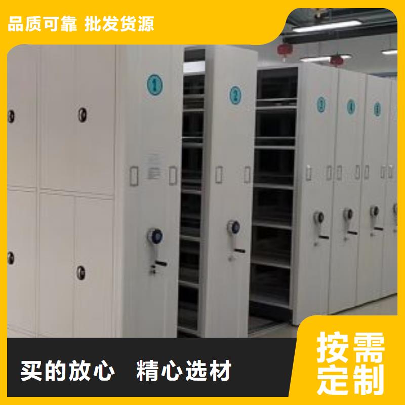 质保十年【凯美】手摇移动铁皮柜信誉有保证