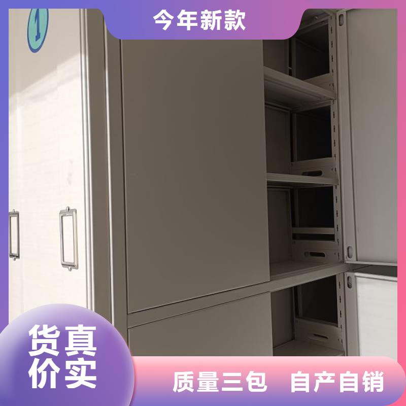 厂家分享给经销商的发展之道【凯美】五指山市文件密集架让利客户
