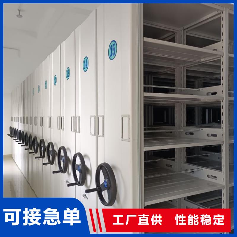 再铸辉煌【凯美】综合档案管理密集柜定制速度快工期短