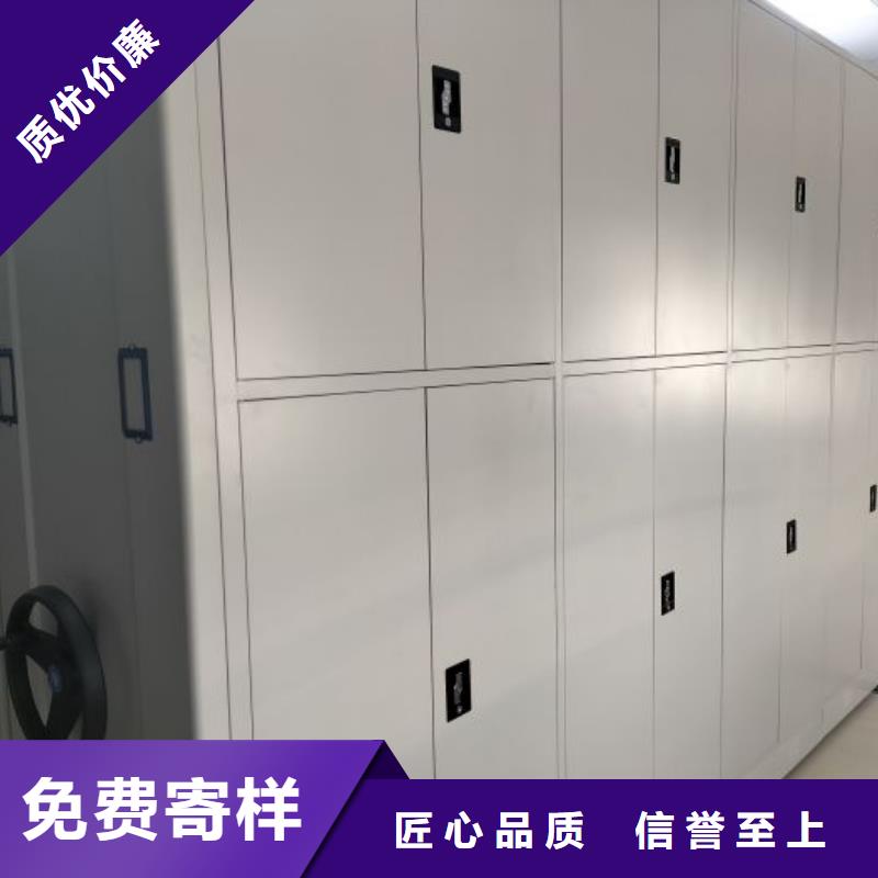 哪家便宜【凯美】智能档案密集架畅销本地