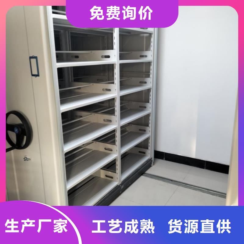 供求信息【凯美】档案柜密集厂家新品