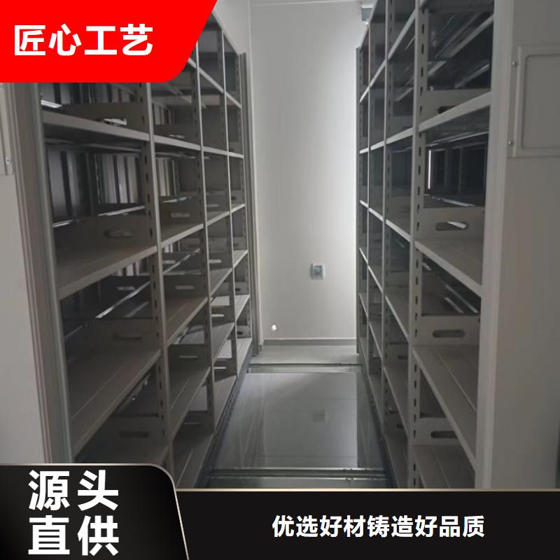 原装现货【凯美】档案文件密集架当地服务商