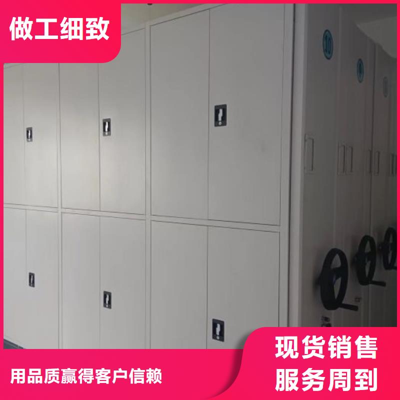 哪里好【凯美】用手摇动的密集柜全品类现货