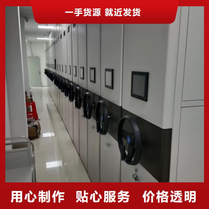 哪里有销售【凯美】儋州市图书室智能密集书架随到随提