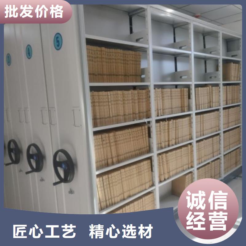​革故鼎新【凯美】密集图书柜本地生产商