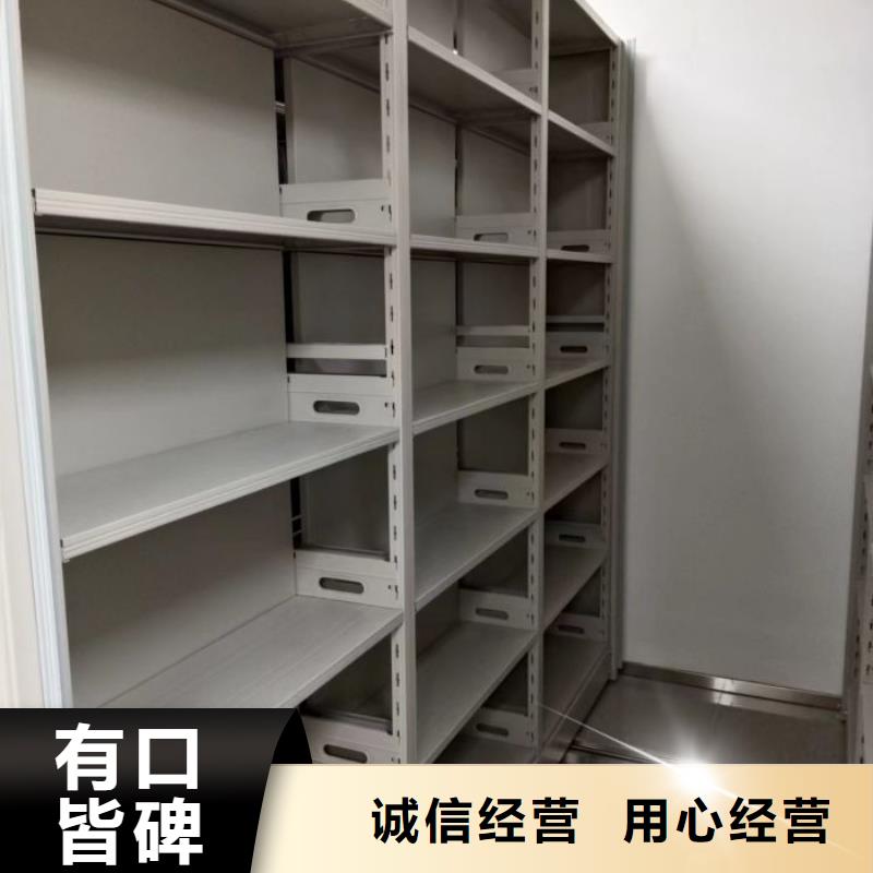 维修保养【凯美】实物留样密集柜精品选购