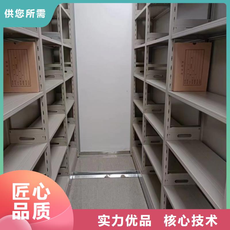 代理分销【凯美】移动密集型文件柜当地经销商