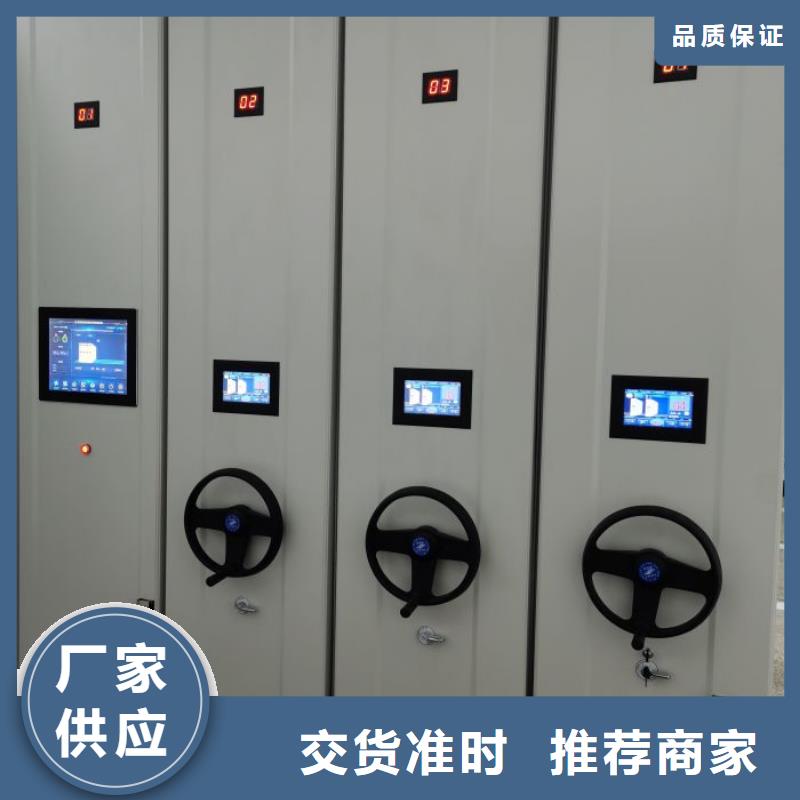 哪种好【凯美】电脑控制密集架同城服务商