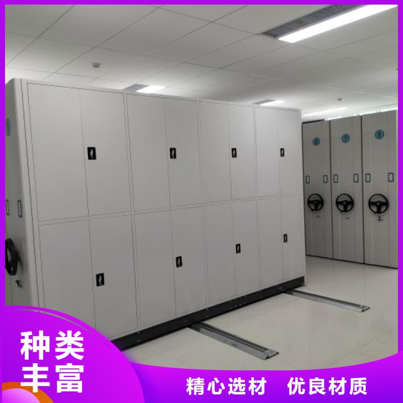 销售方法【凯美】钢制密集柜同城公司