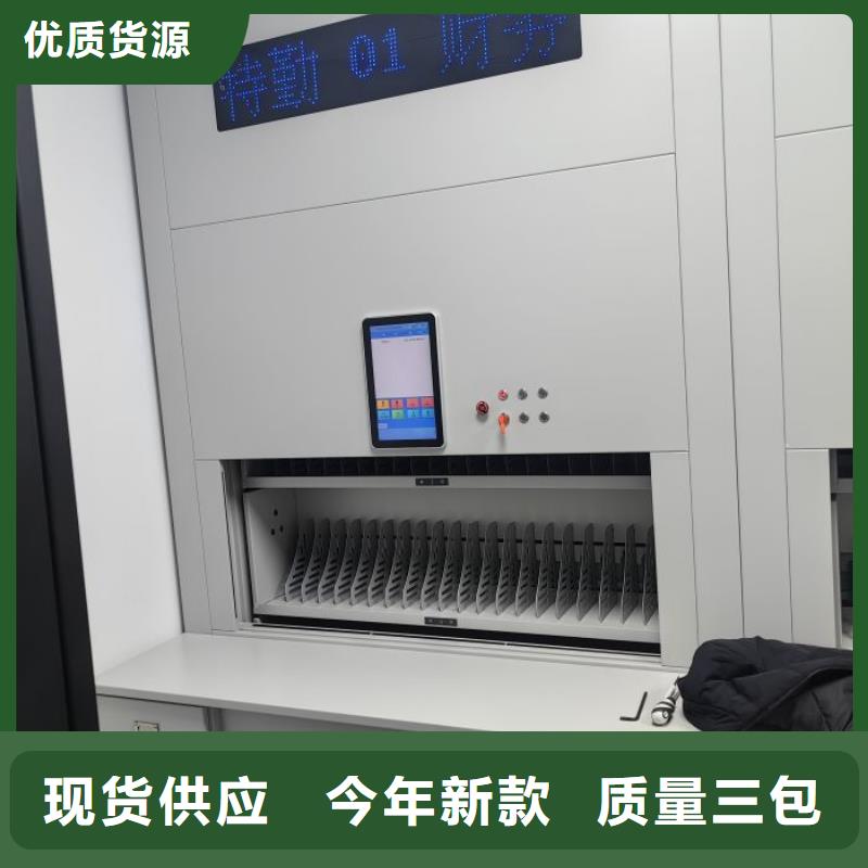 应用注意事项【凯美】档案室档案柜闪电发货