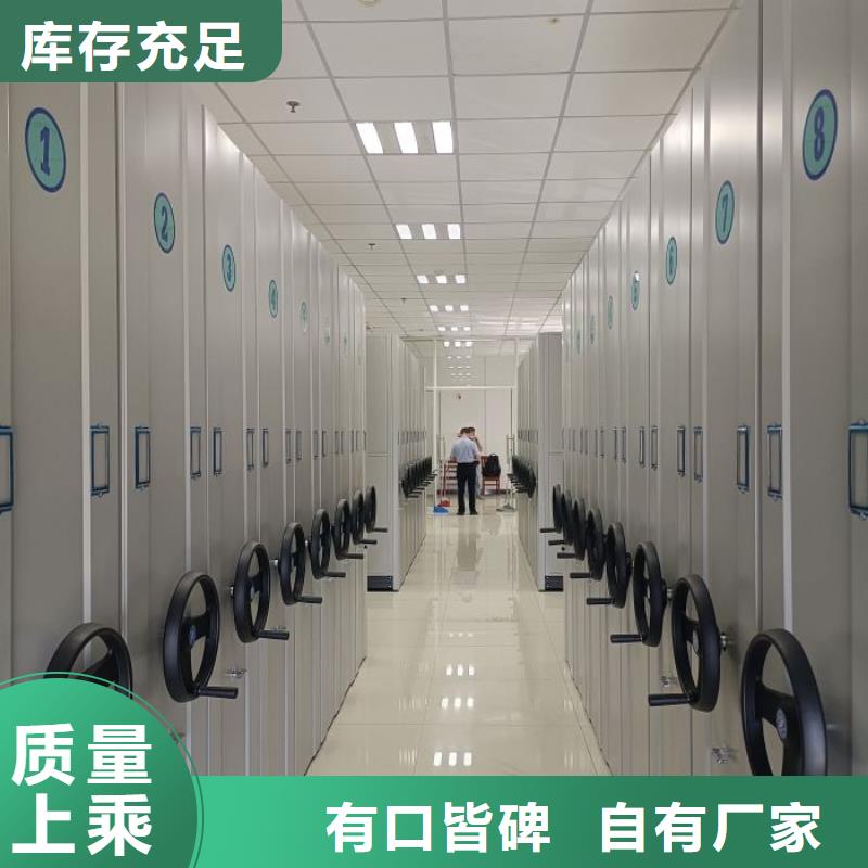 技术咨询【凯美】智能型电动密集架当地生产商
